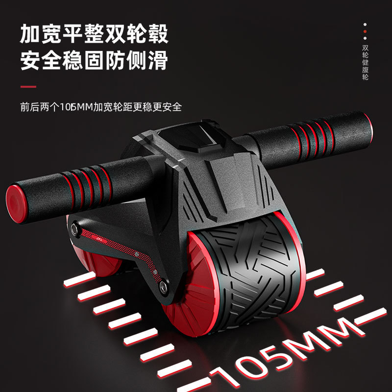 Ab Roller Wheel - Тренажер для пресса с автоматическим отскоком,