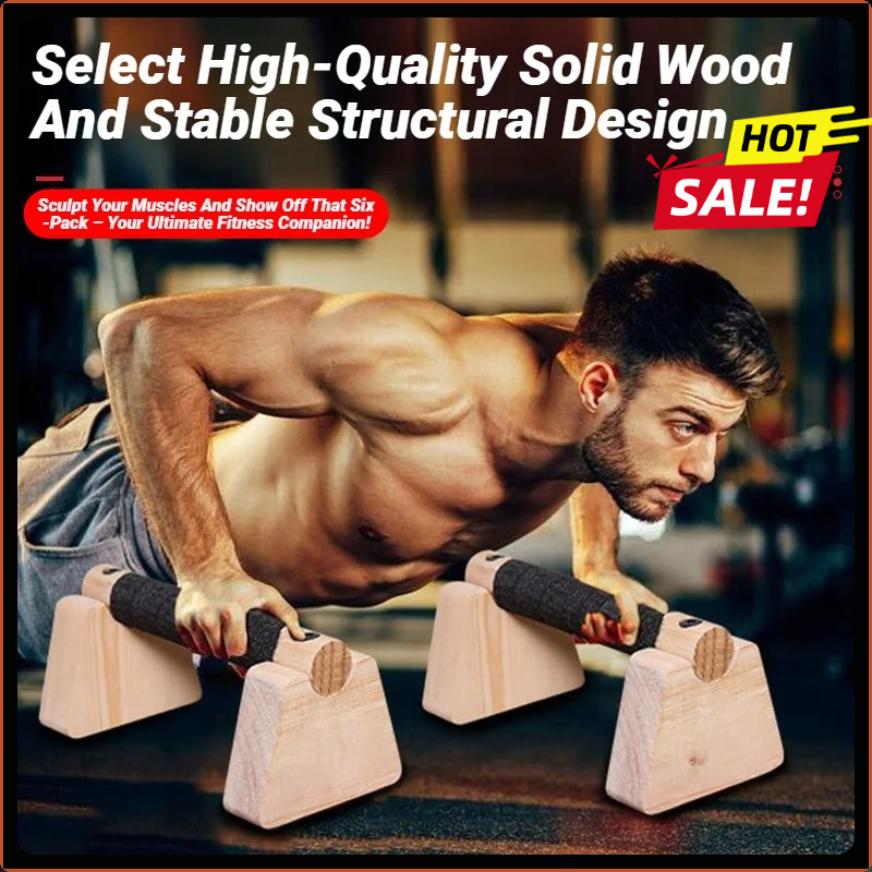 Home Gym Online - Деревянные стойки для отжиманий, 1 пара,