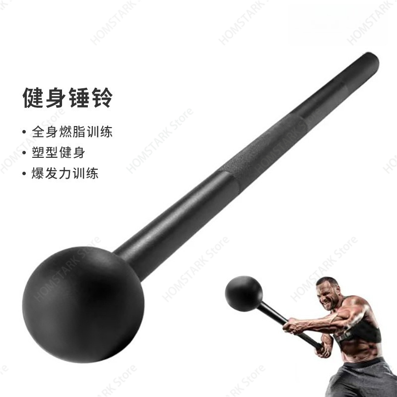Цельностальной молоток с кругл – обзор и цена Home Gym Needs