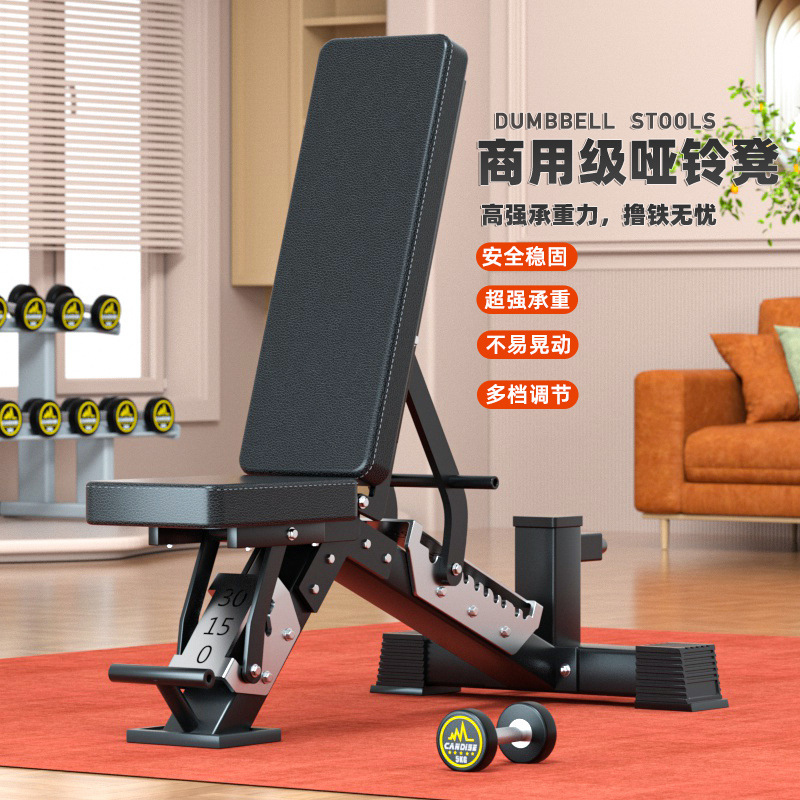 Регулируемая многофункциональн – обзор и цена Home Gym Weights
